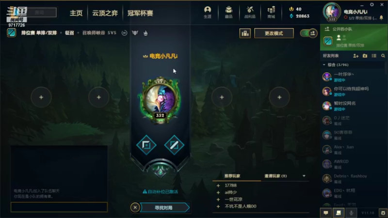 【2021-09-20 19点场】付skr：多学多看多爱爱！