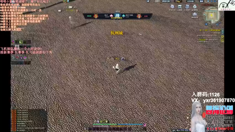 【2021-09-16 02点场】四海丶丶丶：四海：天香  回来了！