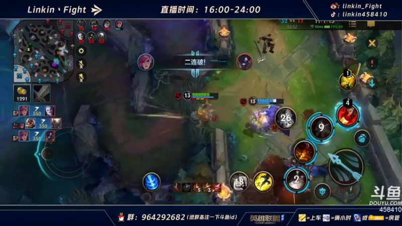 【2021-09-21 20点场】Linkin丶Fight：OMG vs V5观赛分析＆天梯辅助の神