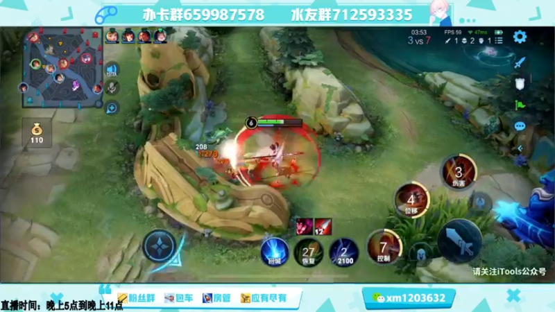 【2021-09-23 12点场】阿Biu一身绝技：三排急速王者，野区霸主阿橘
