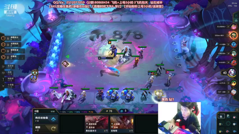 【2021-09-22 22点场】Akl托尼老师：世界顶尖阿卡丽：新版讲解，一学就会嗷！