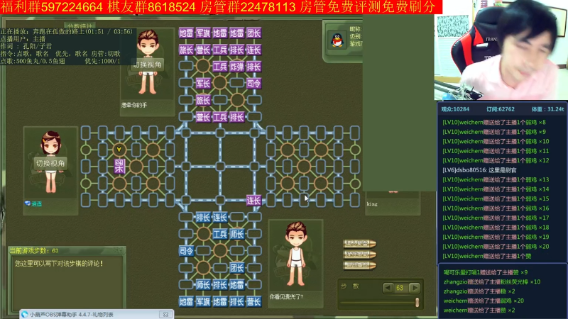 【棋牌娱乐】神机小诸葛的精彩时刻 20210923 10点场