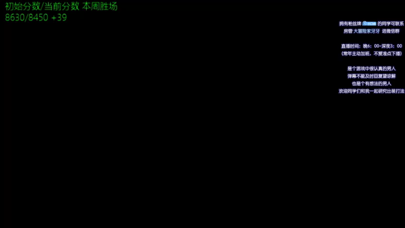 【2021-09-20 11点场】Faith86：天梯冲分赛！