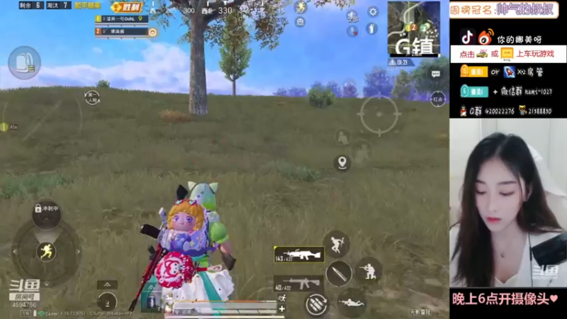 【2021-09-20 13点场】人间小娜美：晚上8点开播哦~~