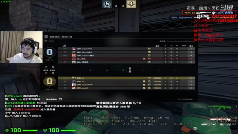茄子23日CSGO直播剪辑第一局 (1)