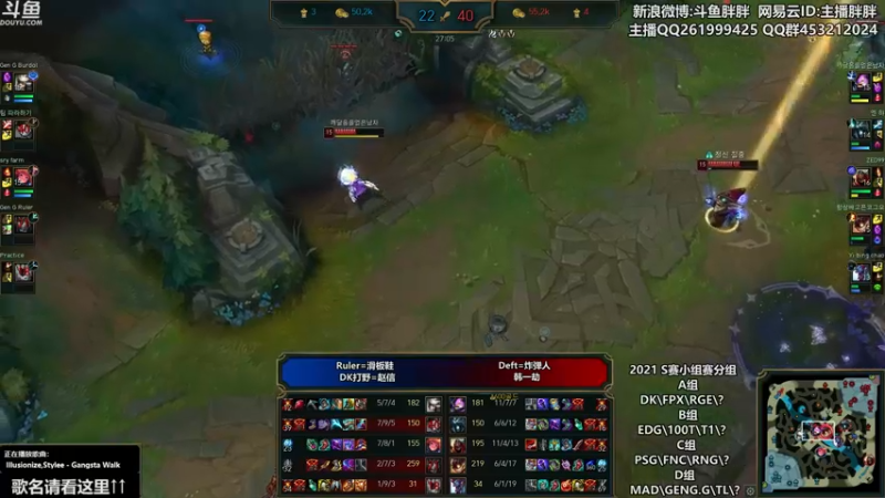 【2021-09-23 01点场】胖胖灬：胖胖OB：S赛 4支队伍 韩服开打！