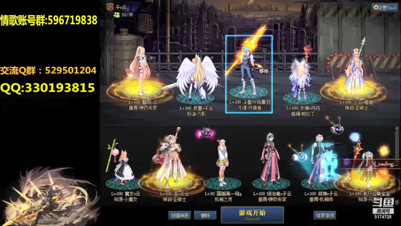 【2021-09-23 21点场】DNF凤凰羽：晚上好，光枪顶级4V4，加油