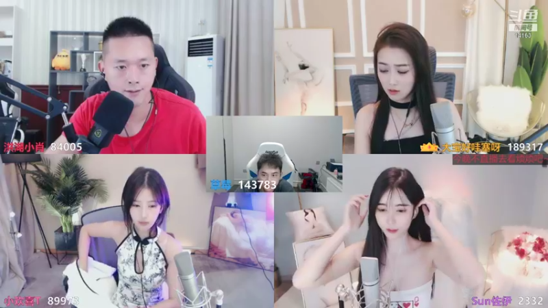 【2021-09-23 01点场】草莓：草莓： 随机连麦PK好妹妹