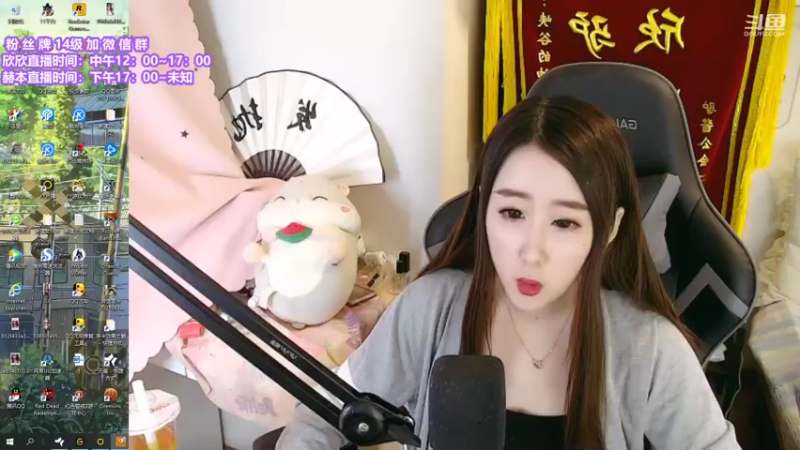 【2021-09-22 12点场】直播间最发抛的欣欣：啦啦啦 我回来了