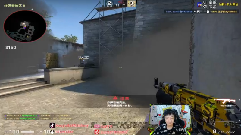 【2021-09-23 04点场】Sideny蛇：【8694】小主播打打5EPL！~