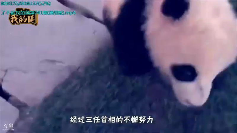 【2021-09-22 23点场】了不起我的国：中医真的是没用么？