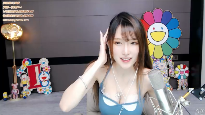 腐团儿2021_09_16_直播录像