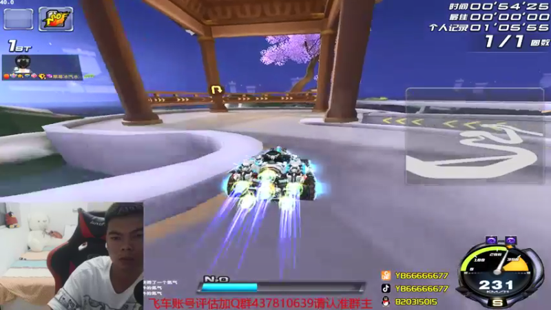 【2021-09-23 00点场】BN丶严斌：晚上好，浪仔们。可以起飞了。