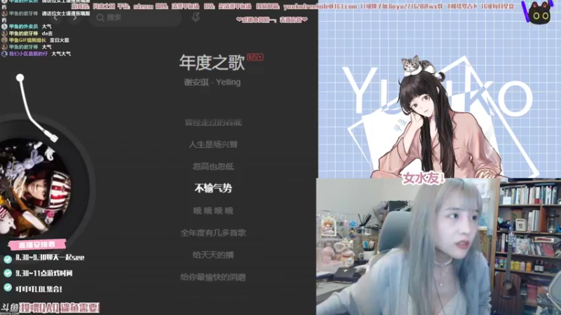 【2021-09-22 23点场】清蒸甲鱼汤：甲鱼：来点月饼