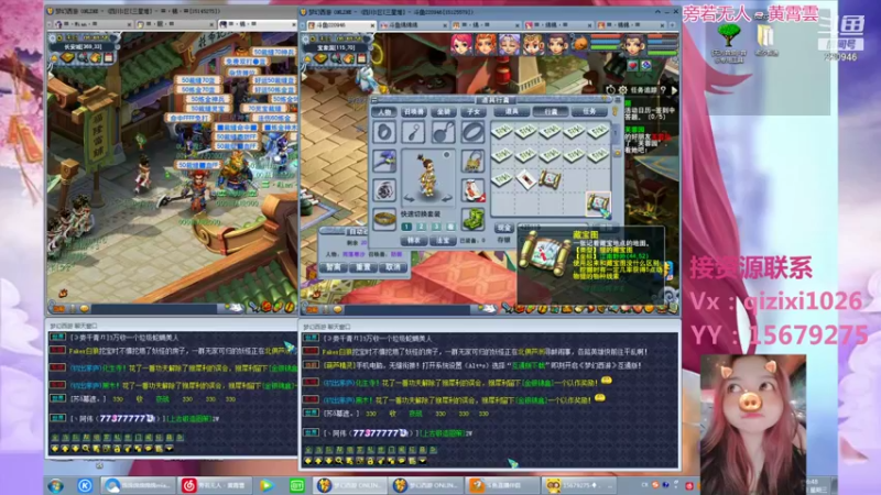 【2021-09-22 06点场】绵绵绵绵绵绵mian：三星堆12天，中秋快乐