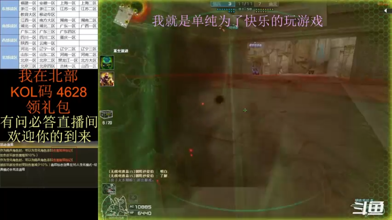 【2021-09-22 02点场】北网五毒兽：中秋快乐！！！ 3998809