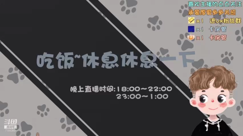 【2021-09-22 21点场】黑叔叔H：【黑叔叔】恐怖游戏直播