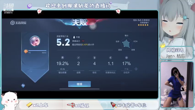【2021-09-23 12点场】椰果奶茶jjz：开始了开始了开始了！