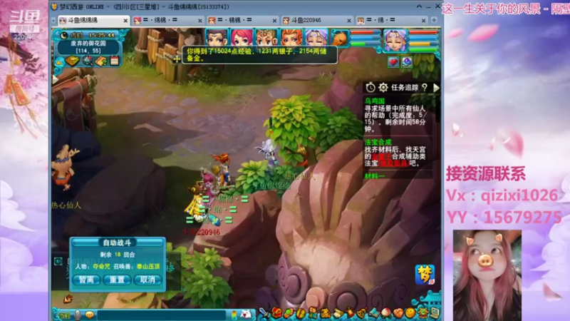 【2021-09-20 15点场】绵绵绵绵绵绵mian：从0到29养号全过程第11天