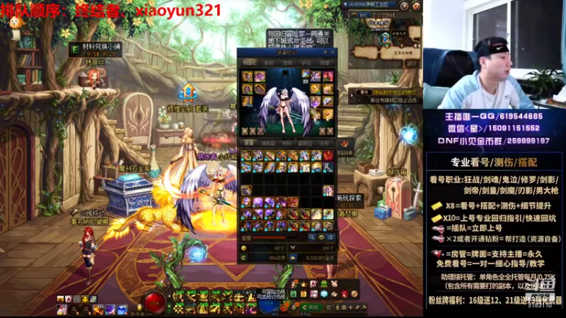 【2021-09-23 01点场】星灬叔：极限测伤、遴选、看号细节提升、回归指引