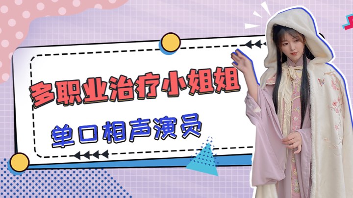 辣鸡神牧
