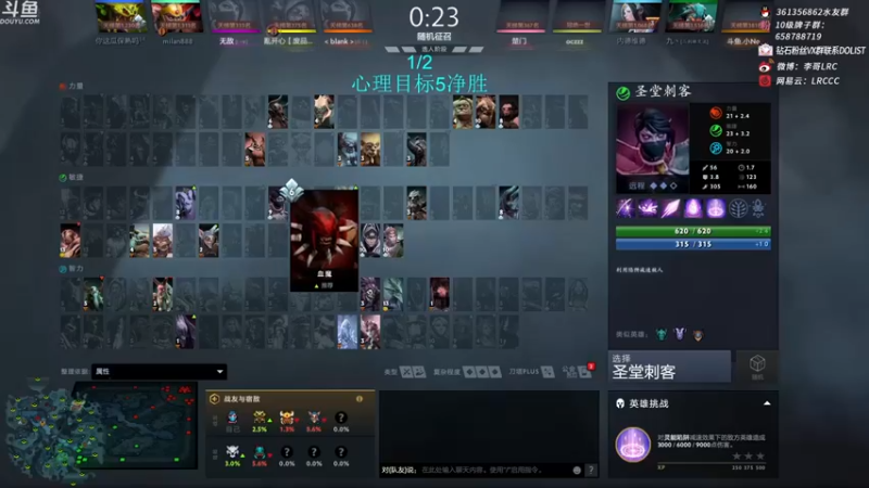 李哥Lrc：6-3灰烬之灵，队友配合默契，轻松拿下