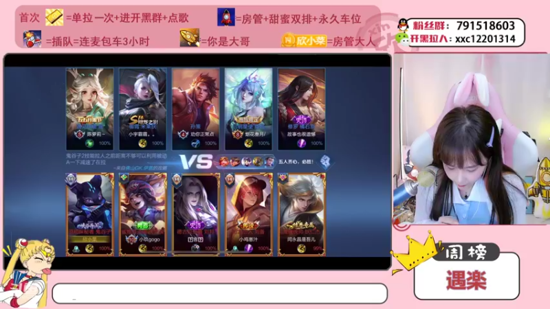 【2021-09-22 22点场】欣小菜：【有车位】萌妹开心上大分！