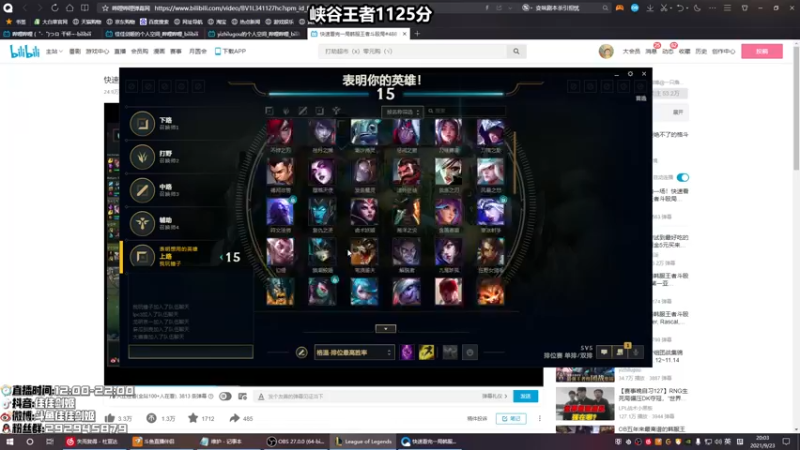 【2021-09-23 20点场】佳佳剑姬：给我一张连胜符