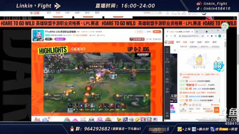 【2021-09-18 18点场】Linkin丶Fight：测试开启.辅助の神