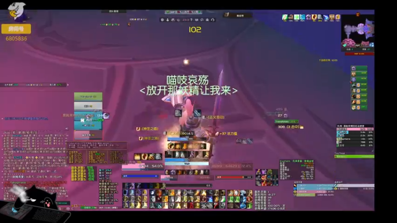 【2021-09-18 23点场】菜叽魂总：失踪人口回归 弟一大肥舞 6805836