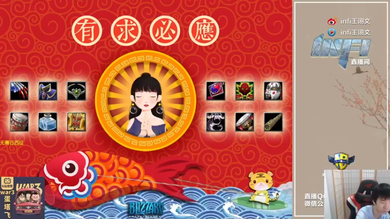 【2021-09-23 18点场】Infi小王：【直播】18:00开播 无赛日西征