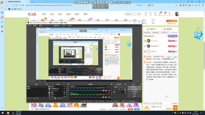 【2021-09-23 13点场】熊王c：熊王c：随波逐流！