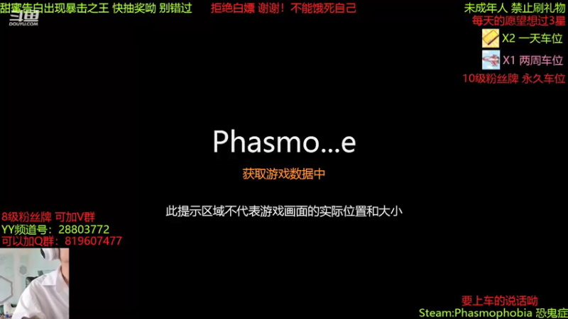 【2021-09-23 13点场】100大人：恐鬼症 千场主播 随便溜鬼