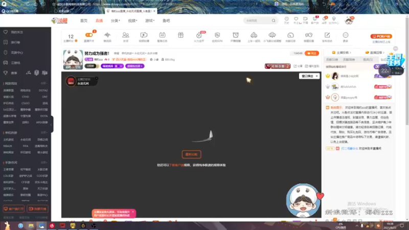 【2021-09-23 19点场】海豹zzz：努力成为强者！