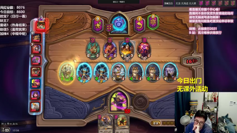 【2021-09-23 13点场】衣锦夜行：跳蛙无了我无敌了