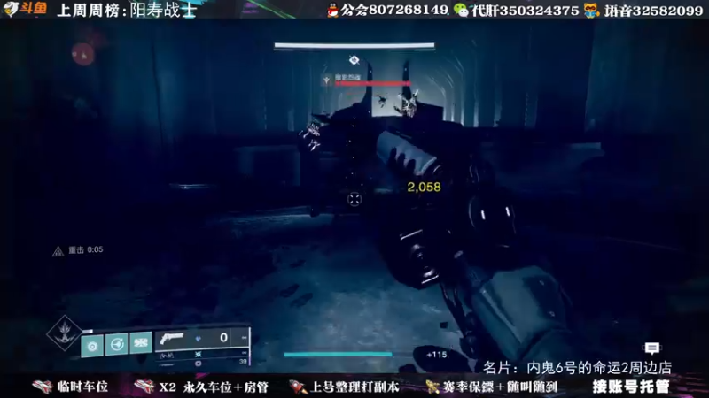 【2021-09-23 17点场】丶泽楠：萌新导师：晚8点维护到凌晨2点，公会收人