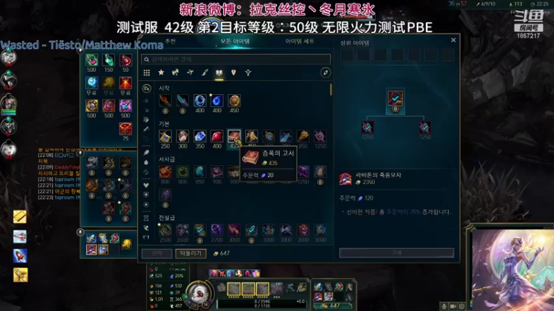 【2021-09-23 00点场】冬月寒氷熙宝兒AnyaYugi：URF 无限火力只为5级萨勒芬妮デュエル