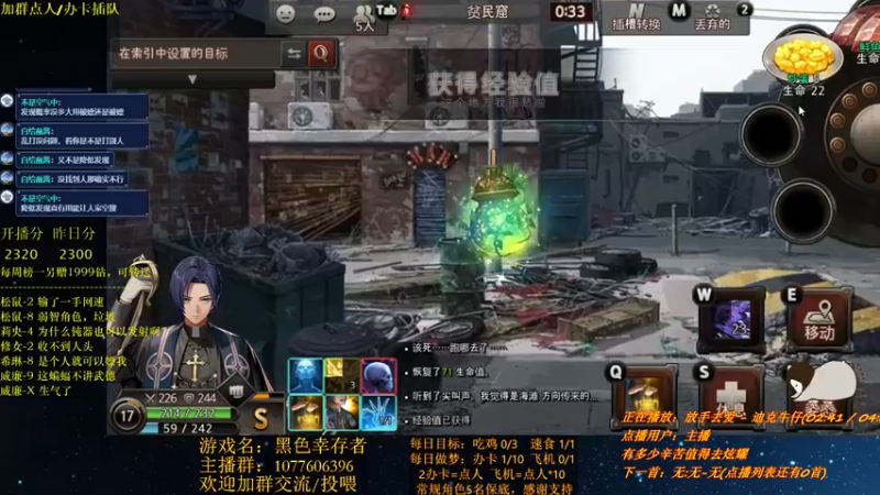 【2021-09-18 00点场】唐优伶的杂货铺：失踪人口回归？ 6079191