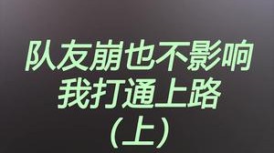 锐雯的老冤家贾克斯~