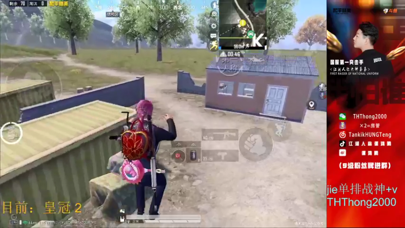 【2021-09-23 21点场】六神弟弟Tht：单排封神88880