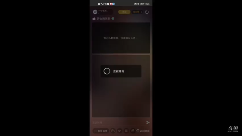 【2021-09-23 10点场】一个极其无聊的人：开心消消乐：搬砖每一天