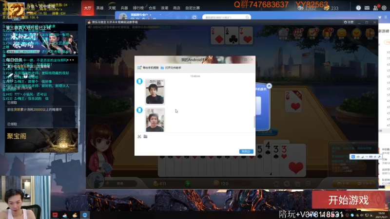 【2021-09-21 19点场】苦中做辣：快乐风男加快乐阔刀,等于双倍快乐。