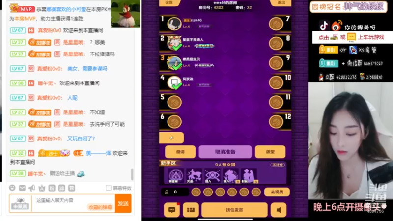 【2021-09-17 23点场】人间小娜美：新赛季去捣乱啊~~~