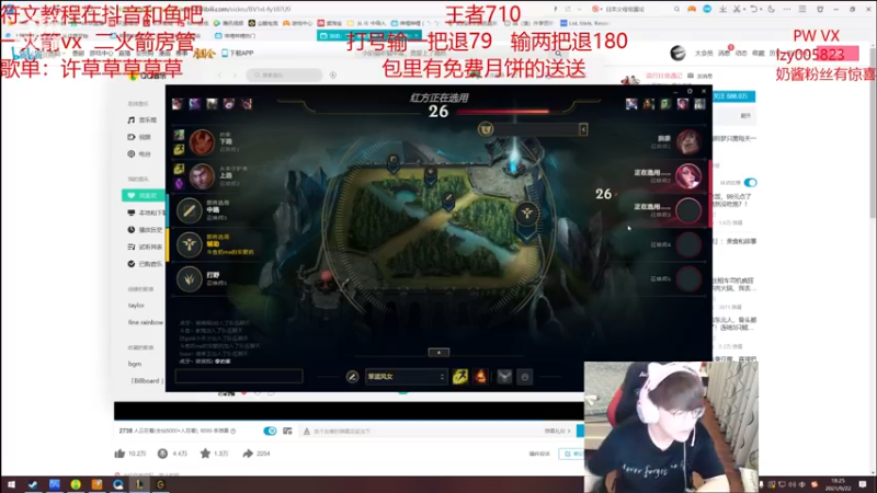 【2021-09-22 18点场】奶妈的安眠药：国服第一软辅王者冲千分！