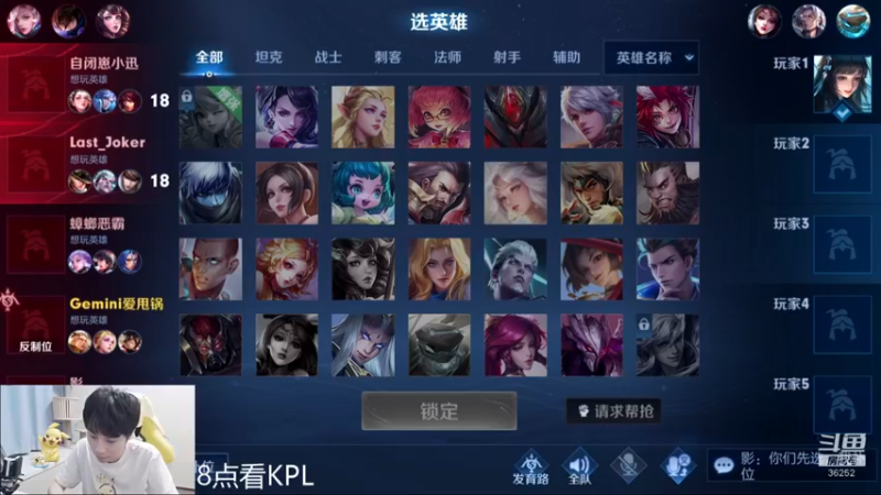 【2021-09-23 19点场】MrGemini：Gemini：GK VS LGD大鹅