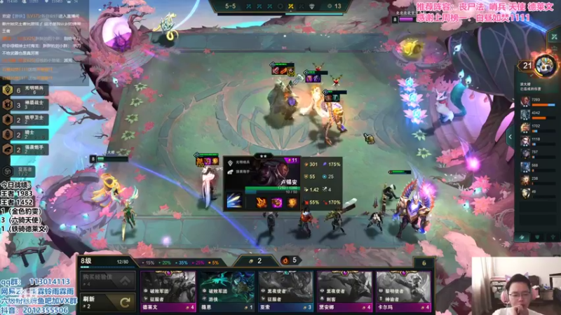 【2021-09-23 13点场】迅哥丶雨霖铃：王者局排位教学！