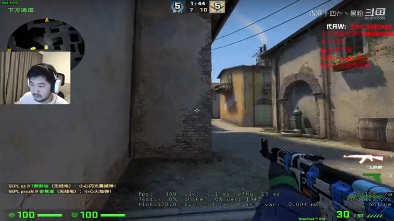 茄子23日CSGO直播剪辑第一局 (7)