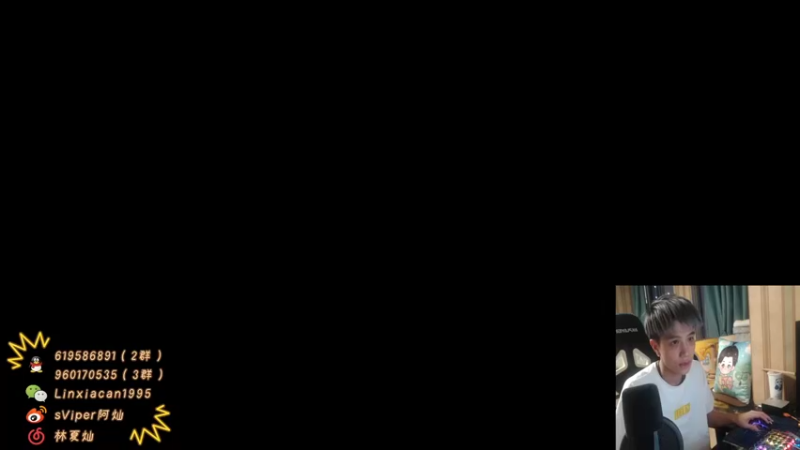【2021-09-23 20点场】sViper丶阿灿：阿灿：新赛季第一天