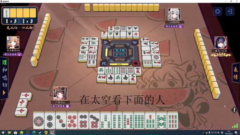 【2021-09-23 01点场】sakira丶hao：终究会一鸣惊人！