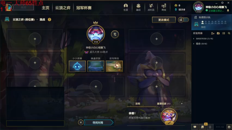 【2021-09-22 20点场】云玩家心绪：目标500点~！